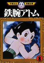 Astro Boy 8 Manga