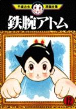 Astro Boy 12 Manga