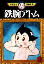 Astro Boy 16 Manga