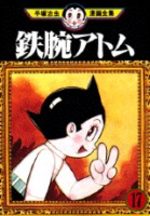 Astro Boy 17 Manga