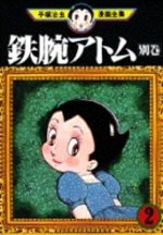 Astro Boy 20 Manga