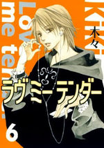 Love me Tender 6 Manga
