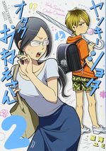 Yankee Shota to Otaku Onee-san 2 Manga