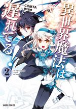 Isekai Mahou wa Okureteru 2 Manga