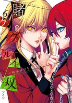 Gambling School Twin 6 Manga