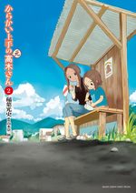Karakai Jouzu no (Moto) Takagi-san 2 Manga