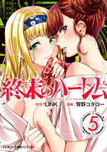 World's End Harem 5 Manga
