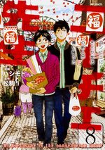 Nietzsche-sensei - Konbini ni, Satori Sedai no Shinjin ga Maiorita 8 Manga