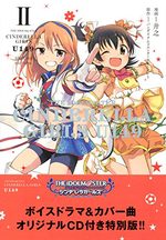 couverture, jaquette THE iDOLM@STER Cinderella Girls - U149 Special edition 2