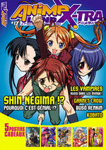 Animeland # 17