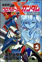 Kidou Senshi Crossbone Gundam 5 Manga