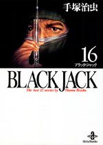 Black Jack 16 Manga