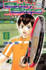 Baby Steps 8 Manga