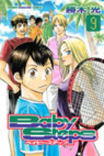 Baby Steps 9 Manga