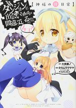 Dungeon ni Deai wo Motomeru no wa Machigatte Iru Darou ka 4-koma - Kami-sama no Nichijou 2 Manga