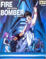 Macross 7 - Fire Bomber 1 Artbook