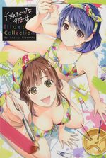 Domestic na Kanojo - Illust Collection 0