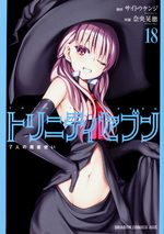 Trinity Seven 18 Manga