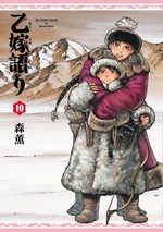 Bride Stories 10 Manga