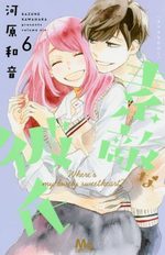 So charming ! 6 Manga
