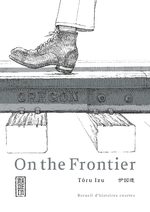 On the frontier 1 Manga