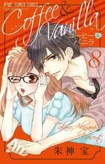 Coffee & Vanilla 8 Manga