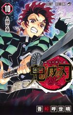 Demon slayer 10 Manga