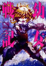 Tanya The Evil 8 Manga