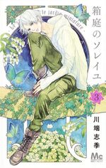Le secret de l'ange 3 Manga