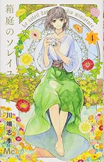 Le secret de l'ange 4 Manga