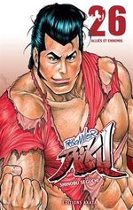 Prisonnier Riku 26 Manga