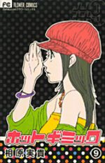 Hot Gimmick 9 Manga