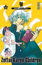 Zettai Karen Children 32 Manga