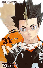 Haikyû !! Les as du volley 31 Manga