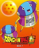 couverture, jaquette Dragon Ball Super 7