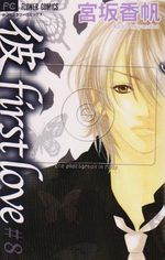 Kare First Love 8 Manga