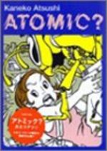 Atomic (s)trip 1 Manga