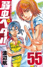 Pédaleur Né 55 Manga