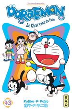 Doraemon 43 Manga