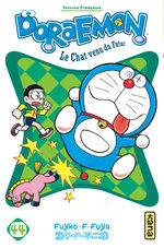 Doraemon 44 Manga