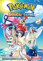 Pokémon Soleil Lune 2 Manga