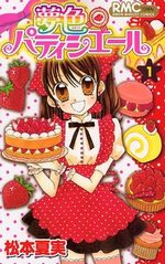 Yumeiro Patissière 1 Manga