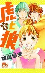 Tora & Ookami 1 Manga