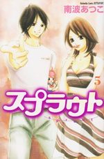Seed of Love 5 Manga