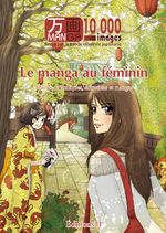 Manga 10 000 Images 1 Magazine