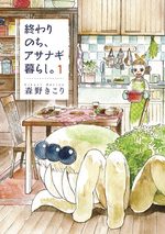 Owari Nochi, Asanagi Kurashi. 1 Manga