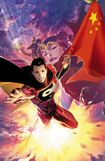 New Super-Man and the Justice League of China 24