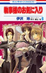 Lady and Butler 6 Manga