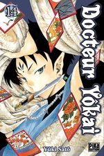 Docteur Yôkai 14 Manga