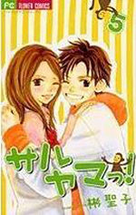 Saruyama 5 Manga